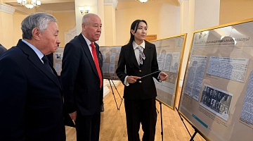 Қазақстан ғылым академиясына 80 жыл: архив құжаттарындағы отандық ғылым тарихы